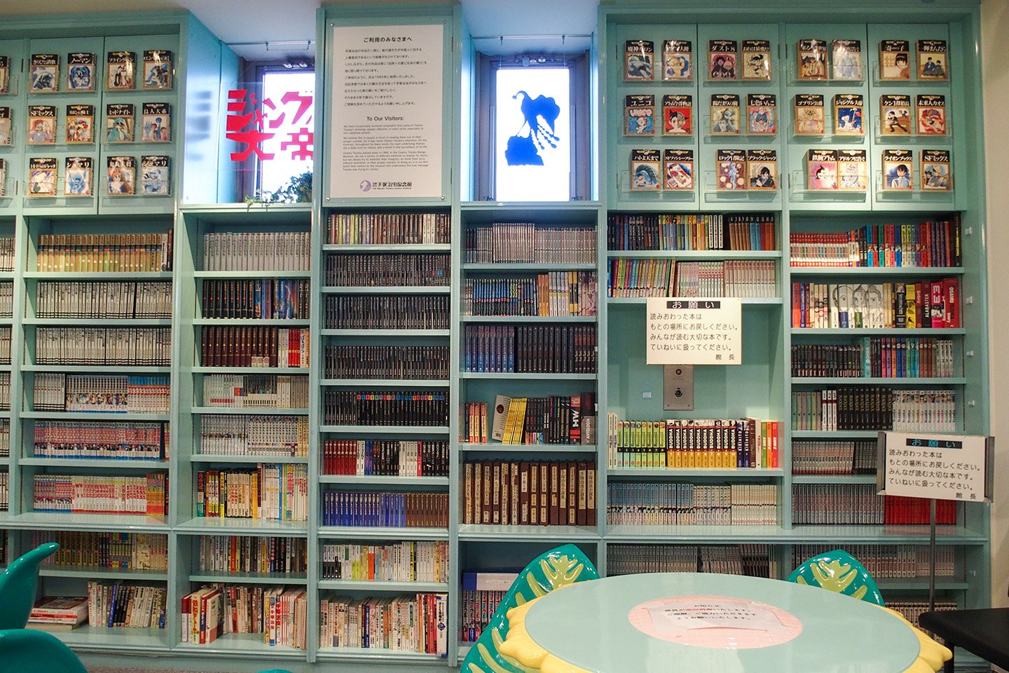 🏛️ 데즈카 오사무 기념관 (다카라즈카 시립 데즈카 오사무 기념관) 이미지 2